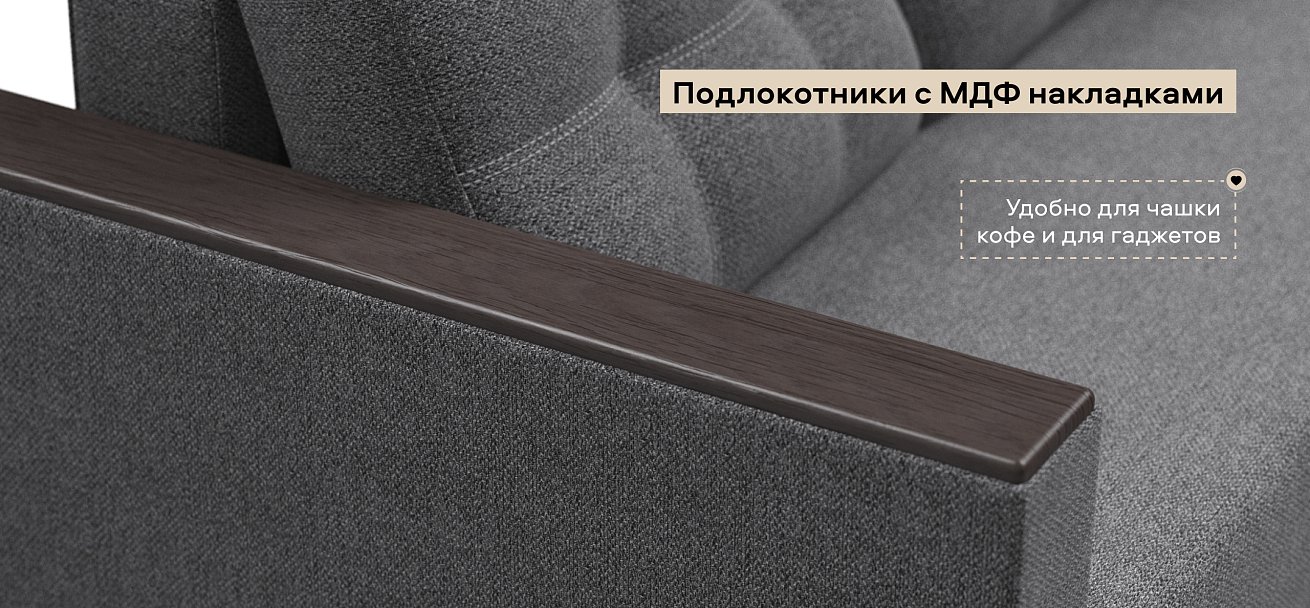 Диван Атланта Рогожка Мальмо серый