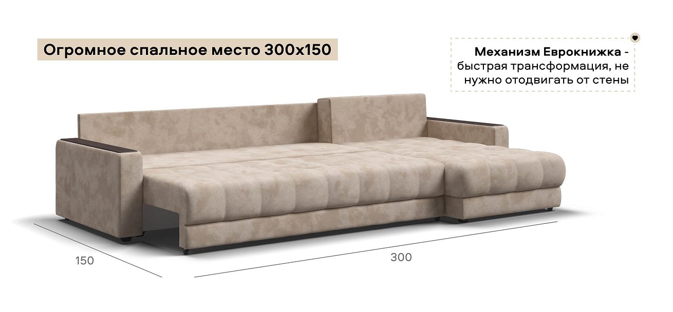 Угловой диван Босс Макс велюр Алькантара пепел