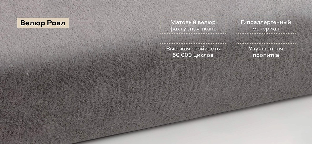 Тахта Босс велюр Роял агат