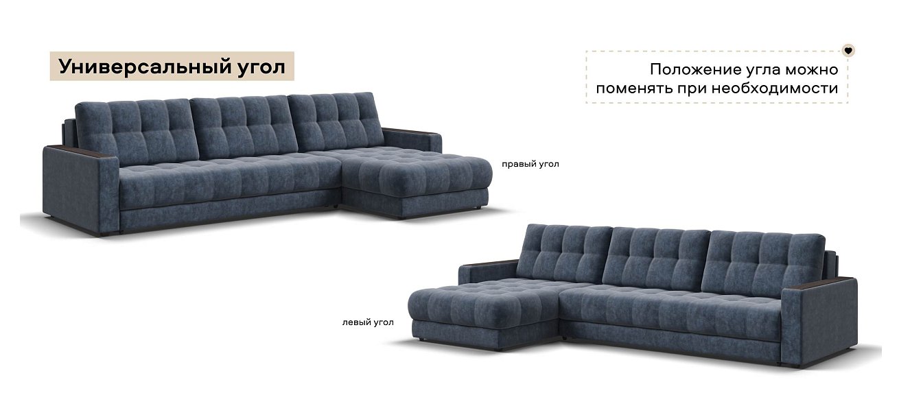 Угловой диван Босс Макс велюр Роял синий