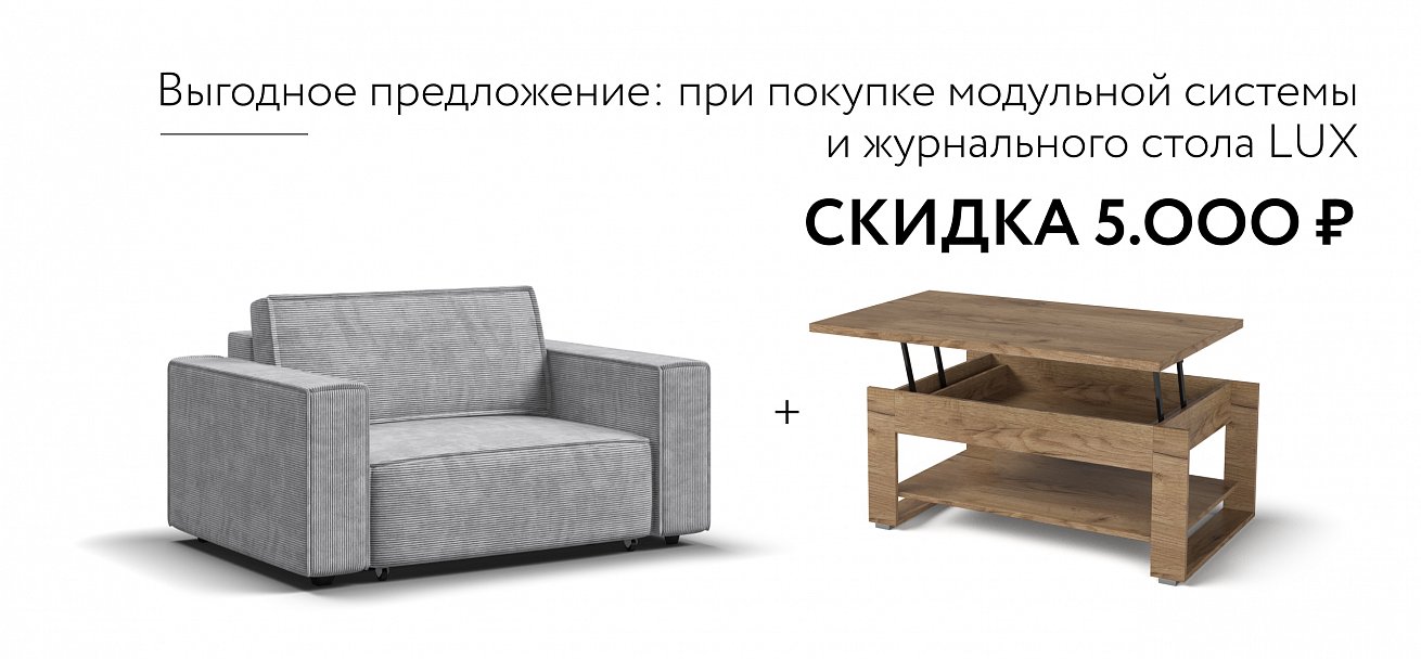 Кресло Босс Софт Модуль Вельвет Корд серый