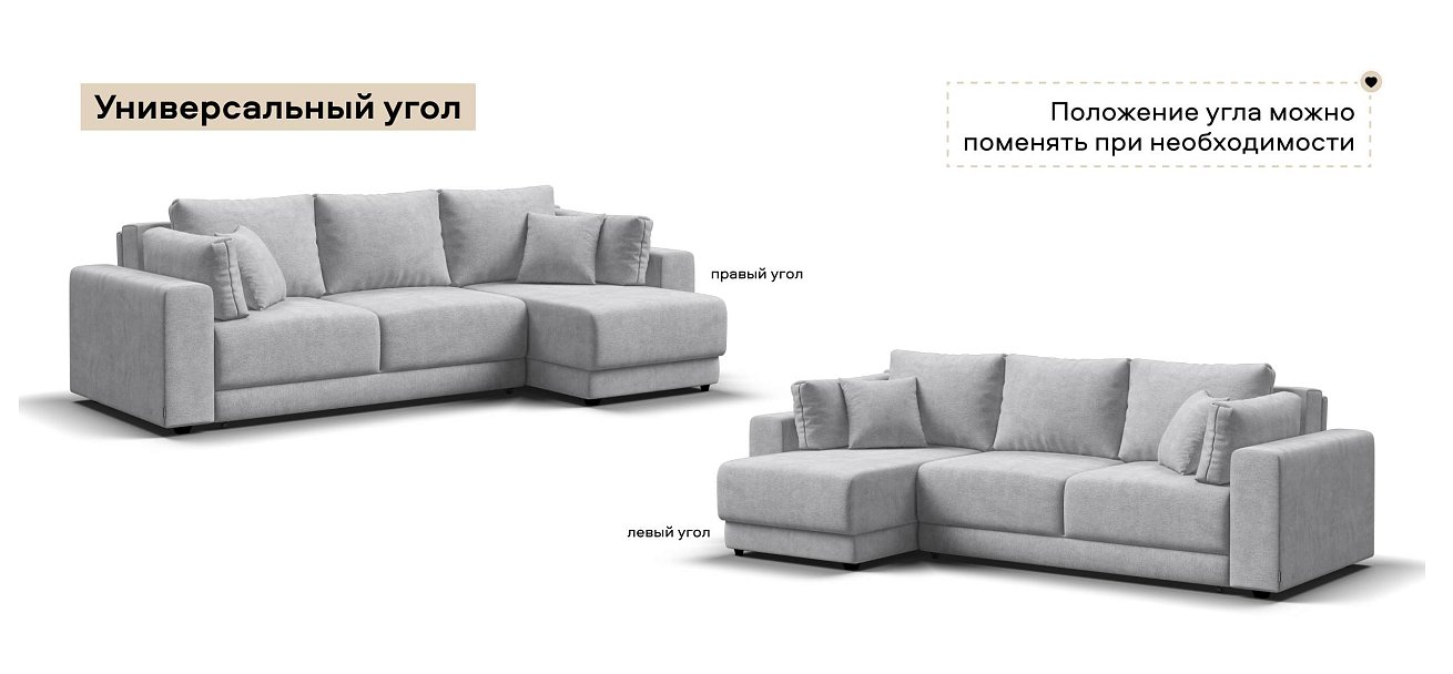 Угловой диван Босс Прайм ХЛ Шенилл Клауд серый