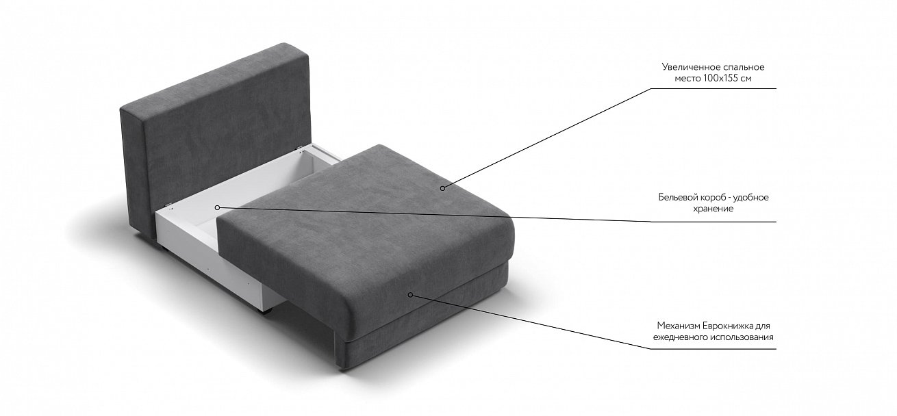 Ричмонд Модуль спальное место велюр Монолит серый