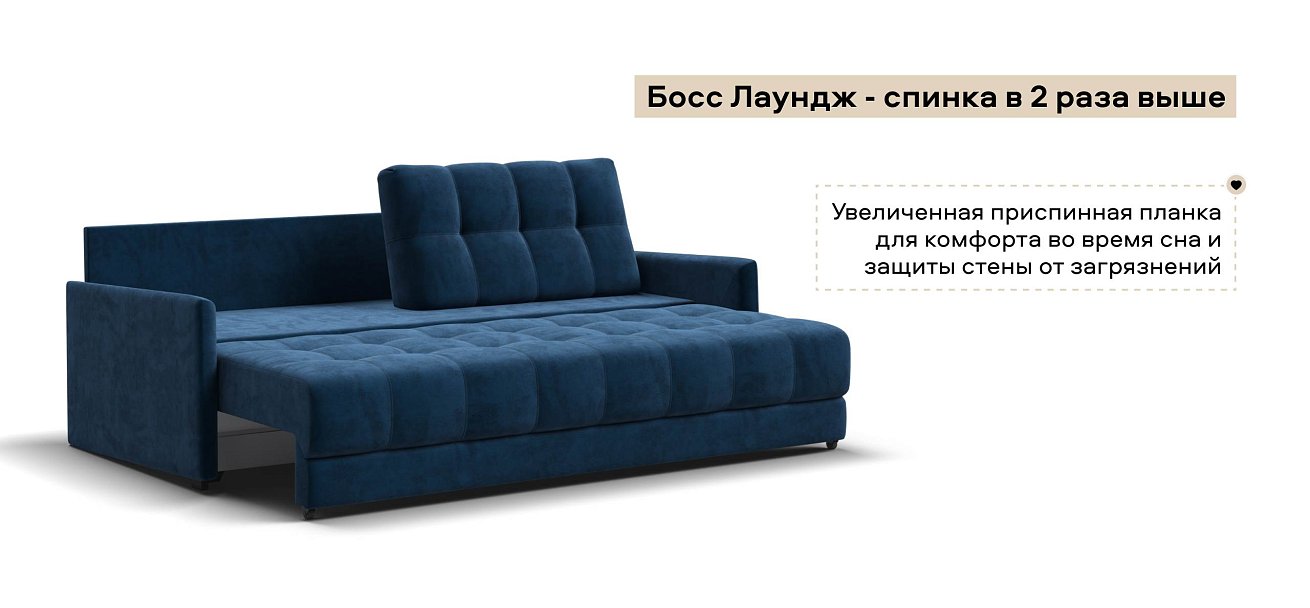 Диван Босс Лофт велюр Монолит синий