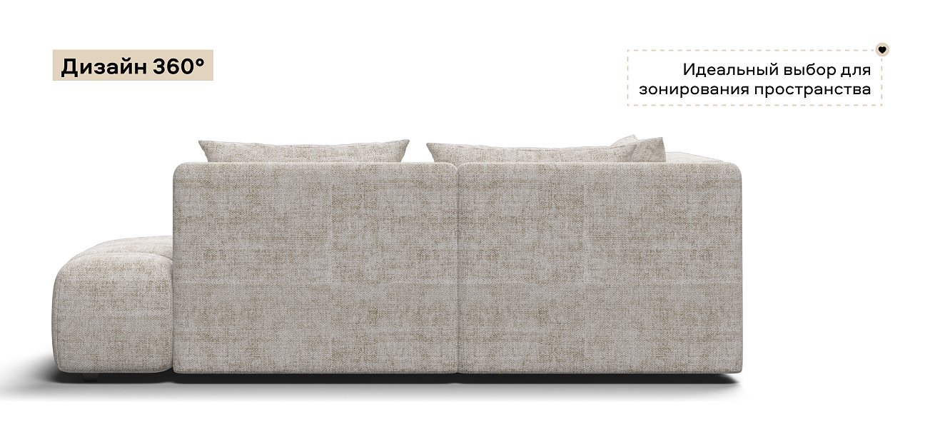 Угловой диван левый Босс Твин Шенилл Смарт кварц