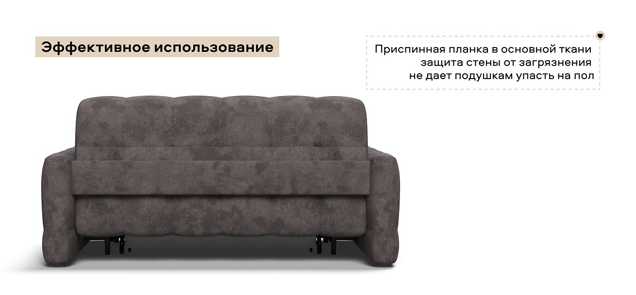 Диван Босс Слип 160 велюр Алькантара серый