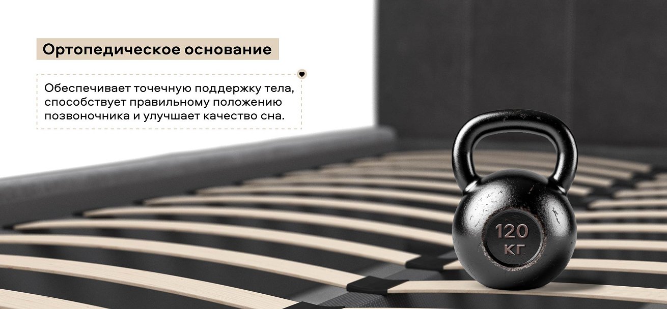 Белла Кровать без ПМ 140*200 велюр Монолит серый