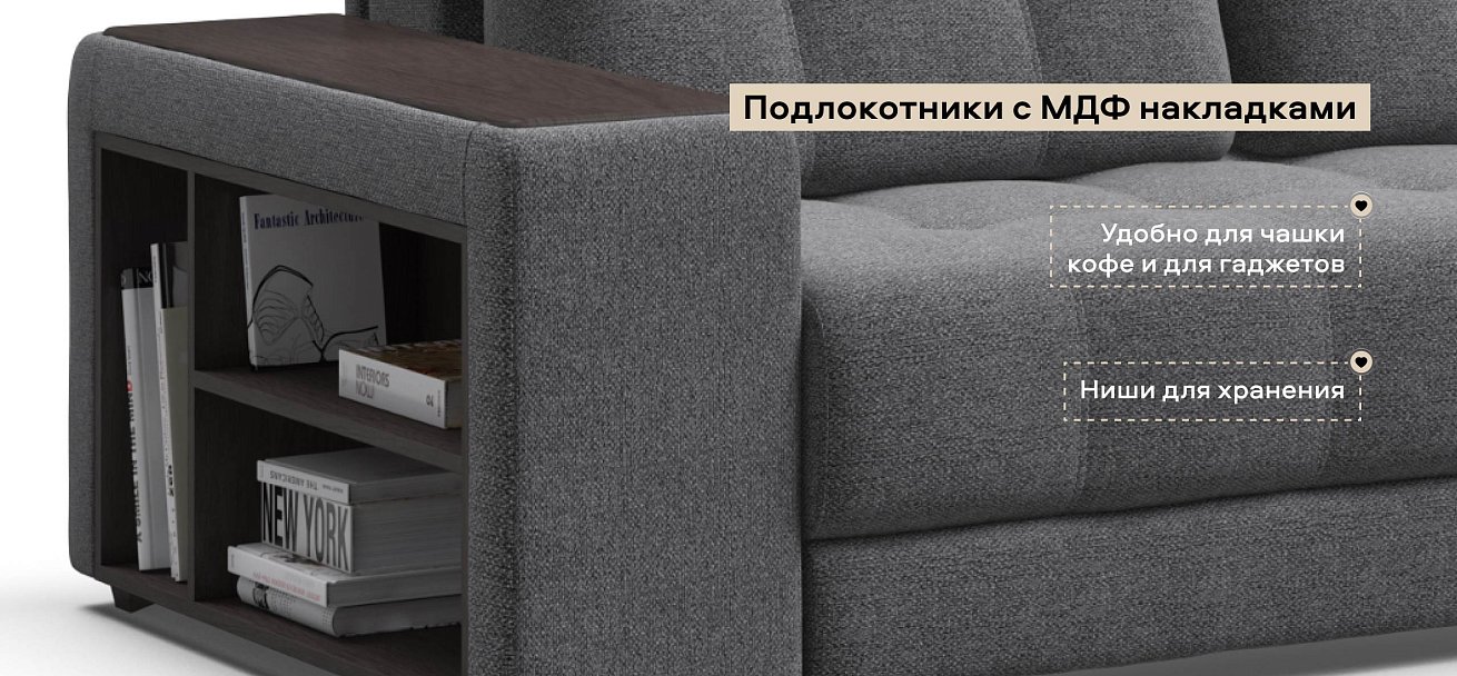 Угловой диван Босс ХЛ Рогожка Мальмо серый