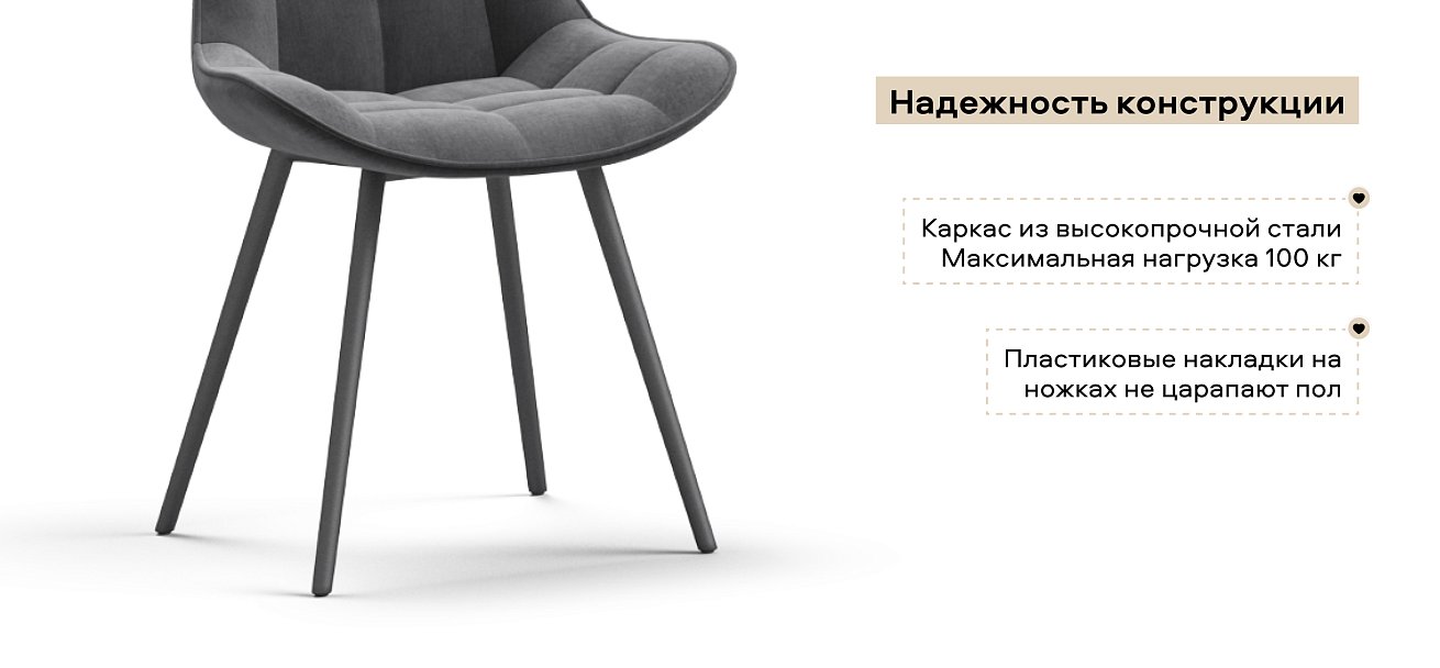 Стул Турин Велутто Серый, черный