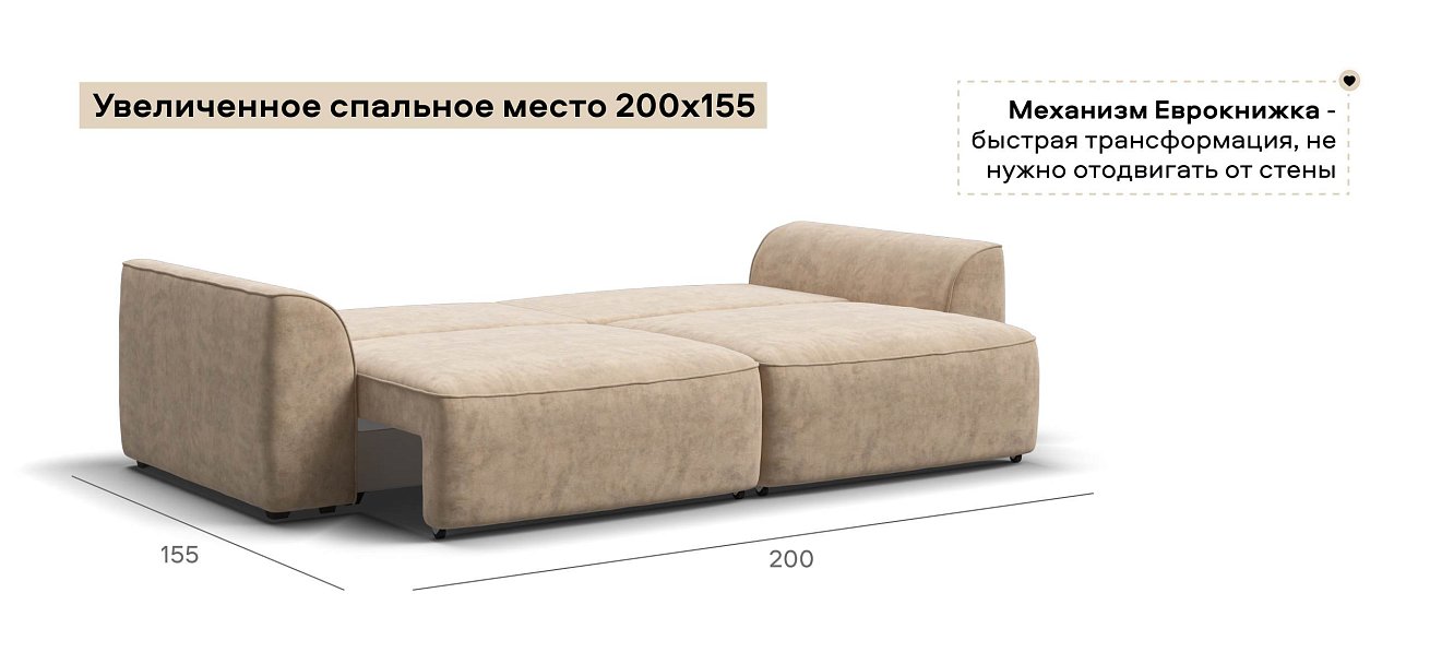 Диван Кинг велюр Роял шампань