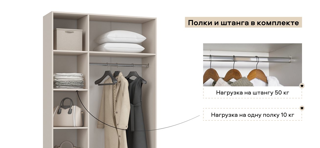 Рим 120 шкаф распашной 3Д+ящики 01 Кашемир