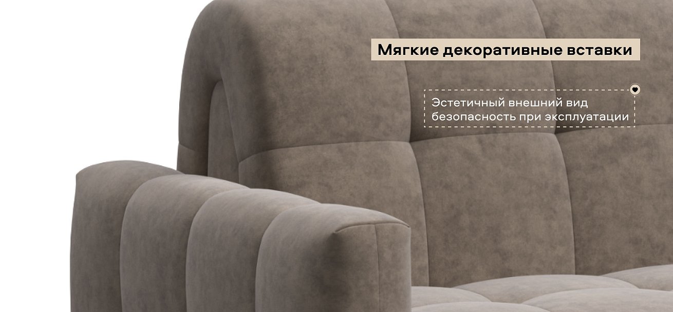 Угловой диван Босс Слип 160 велюр Роял тауп