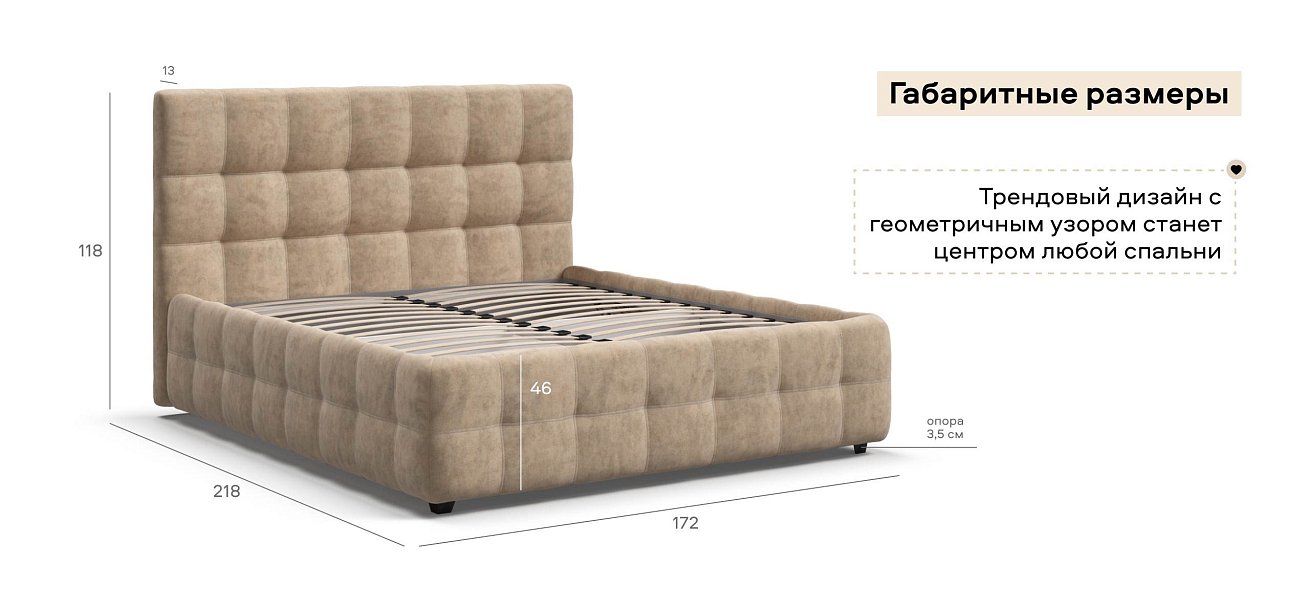 Босс Кровать+ПМ 160*200 велюр Роял шампань