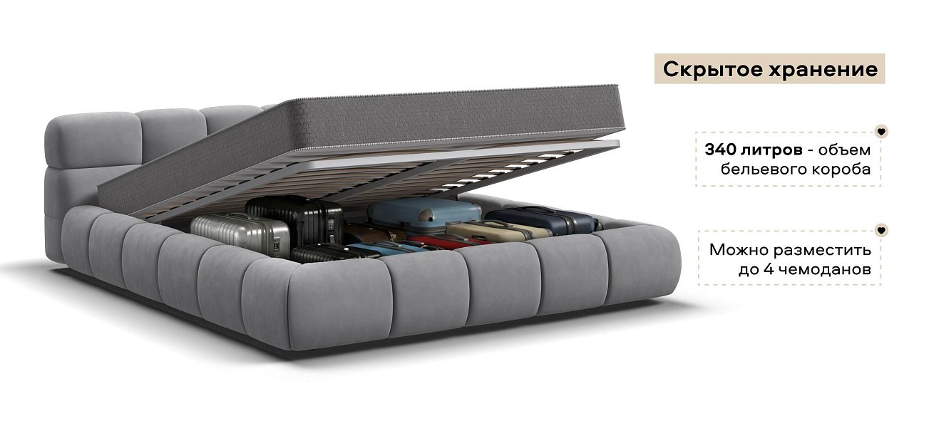 Босс Дрим Кровать+ПМ 160*200 велюр Монолит сталь