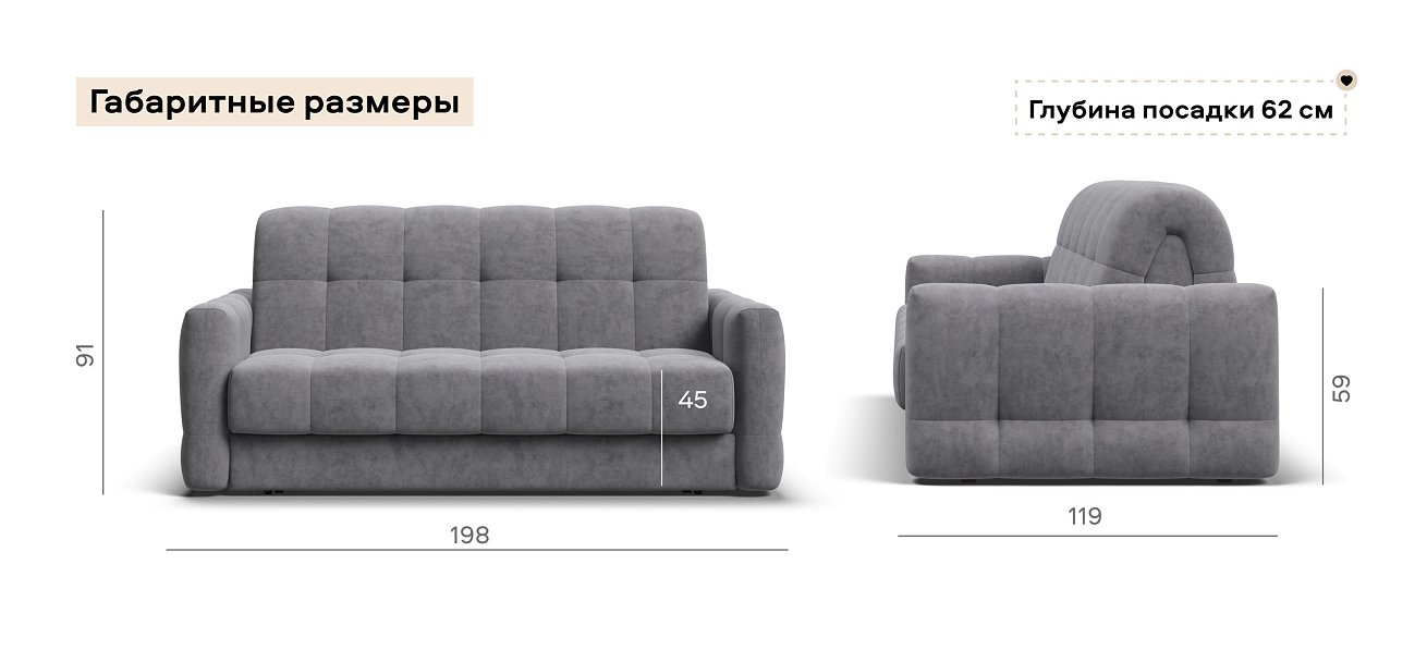 Диван Босс Слип 160 велюр Роял агат