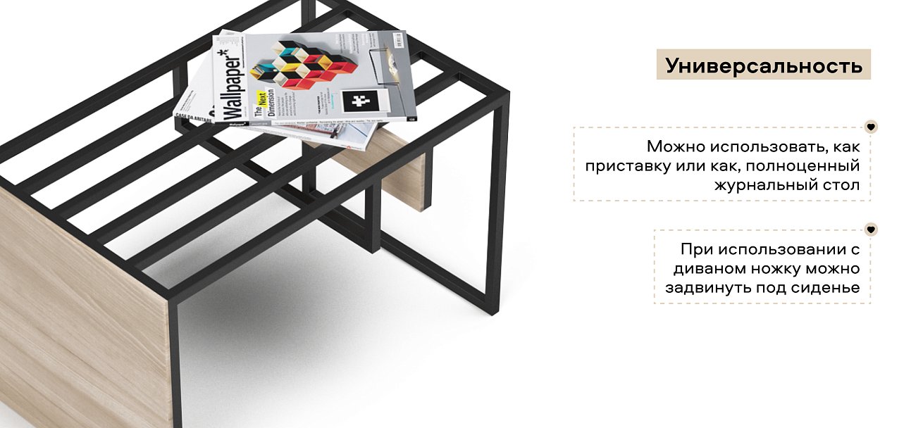 Босс ХО Стол-приставка Сонома (МДФ)
