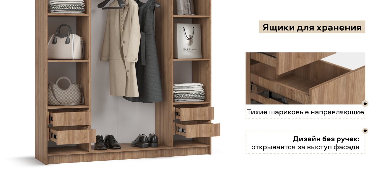 Босс Стандарт 160*220 шкаф распашной 4Д + ящики 01 Орех Селект