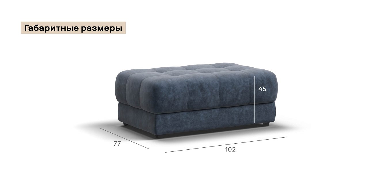 Босс пуф велюр Роял синий