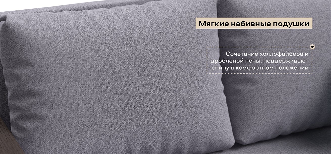 Диван Атланта двухместный Рогожка Мальмо платина