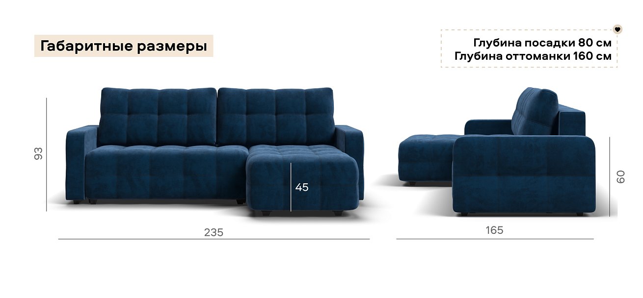 Угловой диван Денди велюр Монолит синий