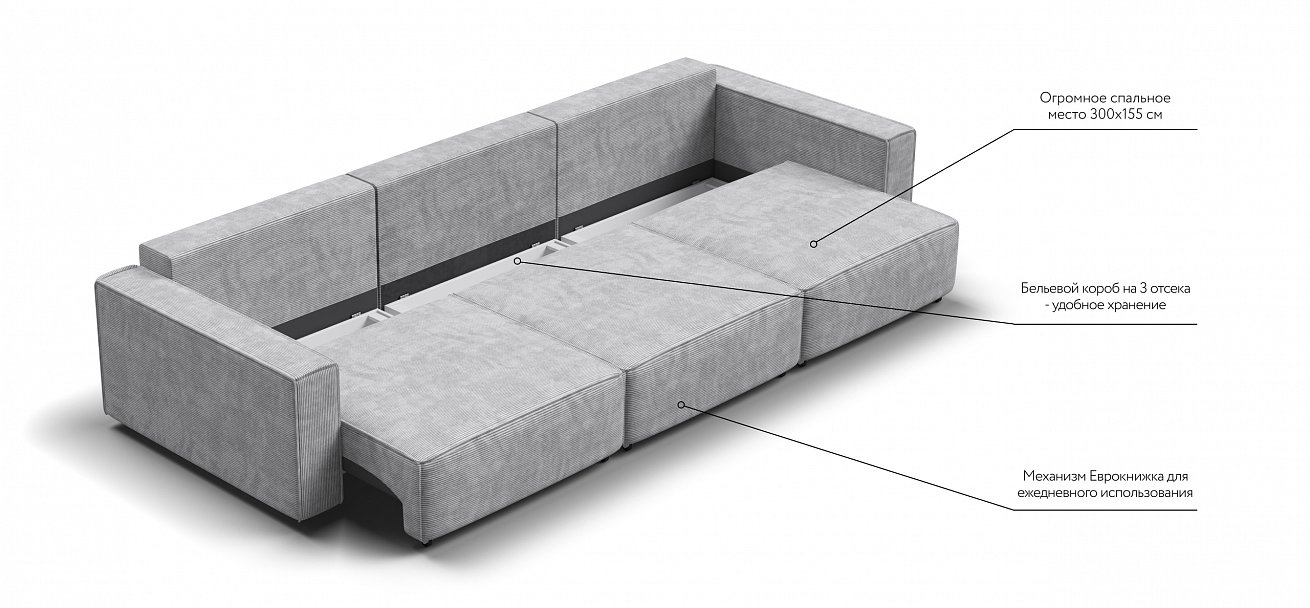 Диван Босс Софт Модуль Макс Вельвет Корд серый