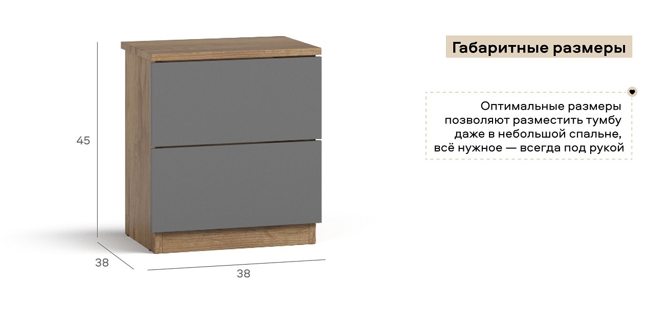 Тумба Симпл Крафт табачный, Серый графит