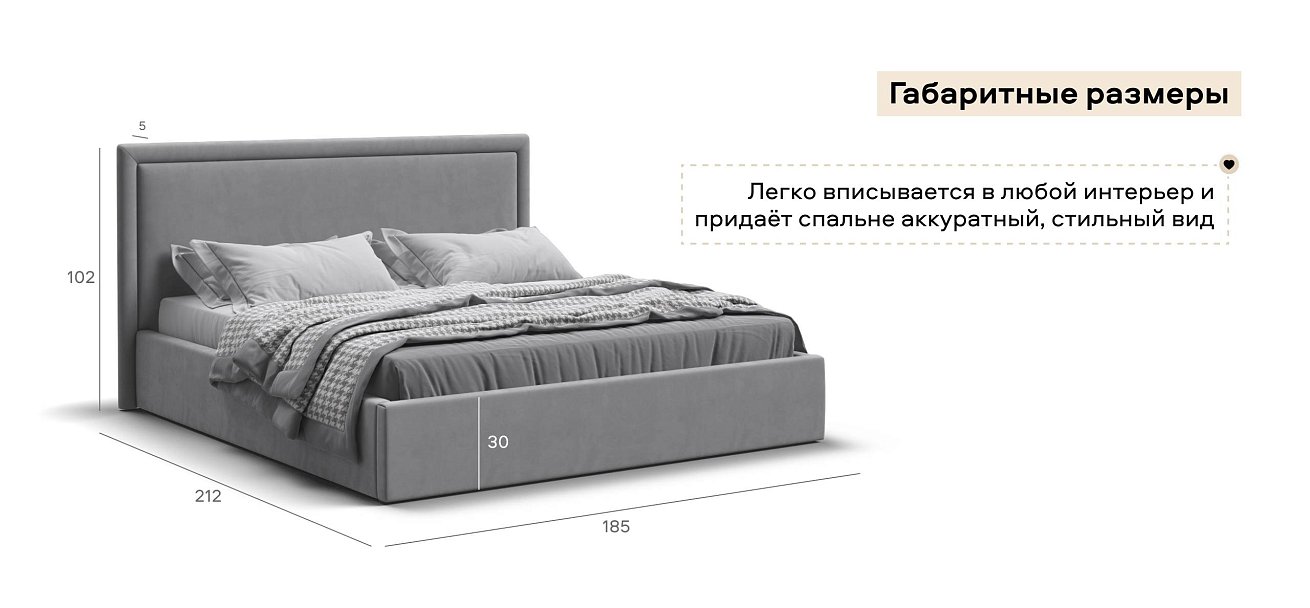 Фрея Кровать без ПМ 160*200 велюр Монолит сталь