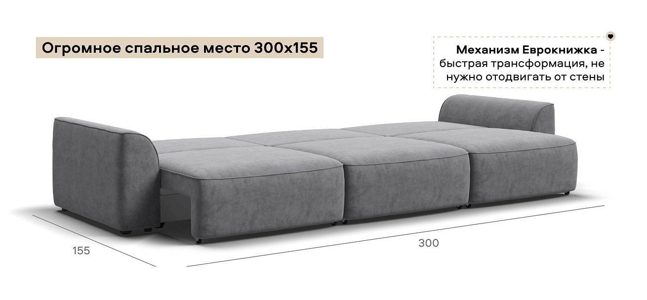 Диван Кинг Макс велюр Роял агат