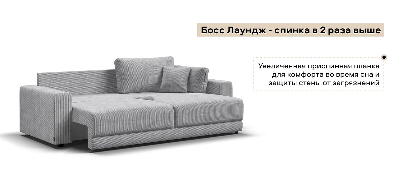 Диван Босс Прайм Вельвет Корд серый