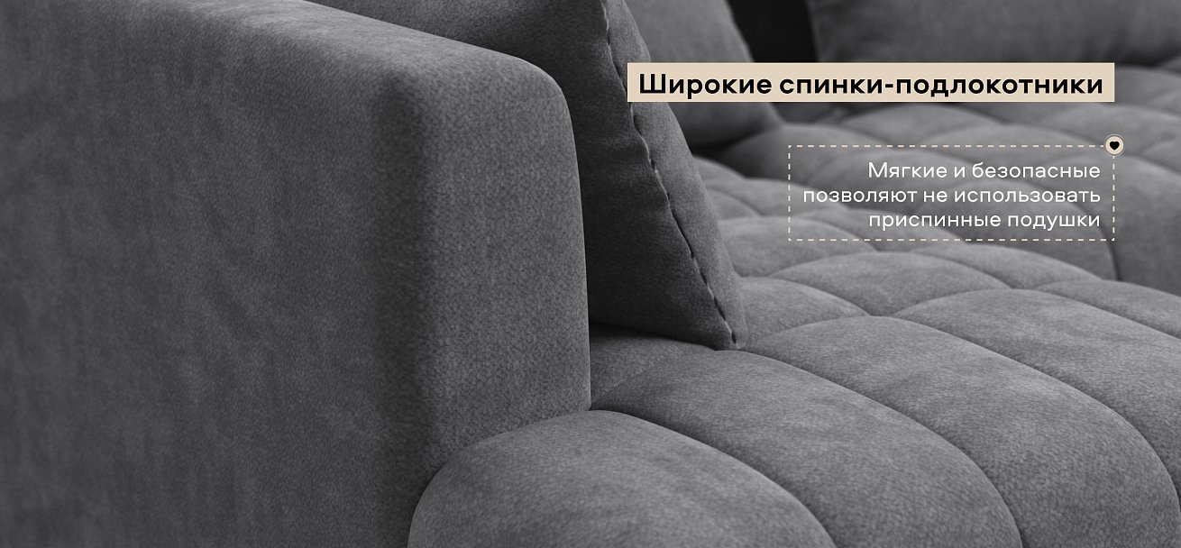 Угловой диван правый Босс Твин Шенилл Клауд графит