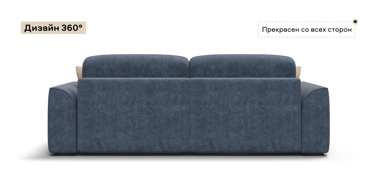 Диван Кинг велюр Роял синий