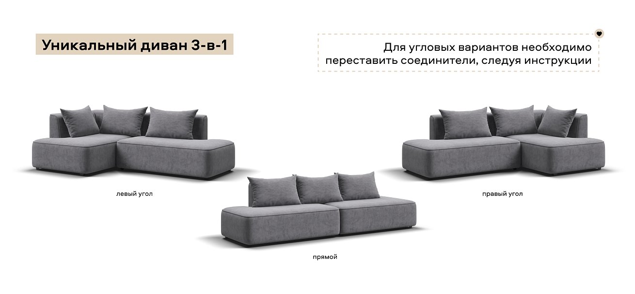 Угловой диван правый Кинг Твин велюр Роял агат