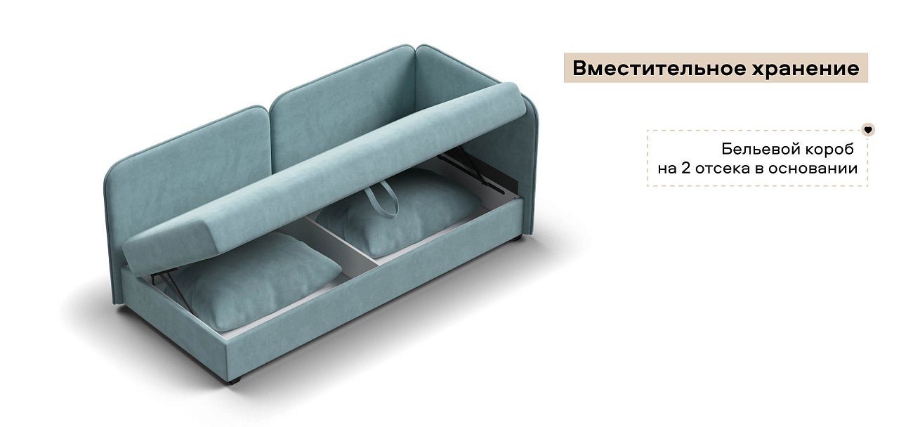 Тахта Ирис велюр Монолит аква