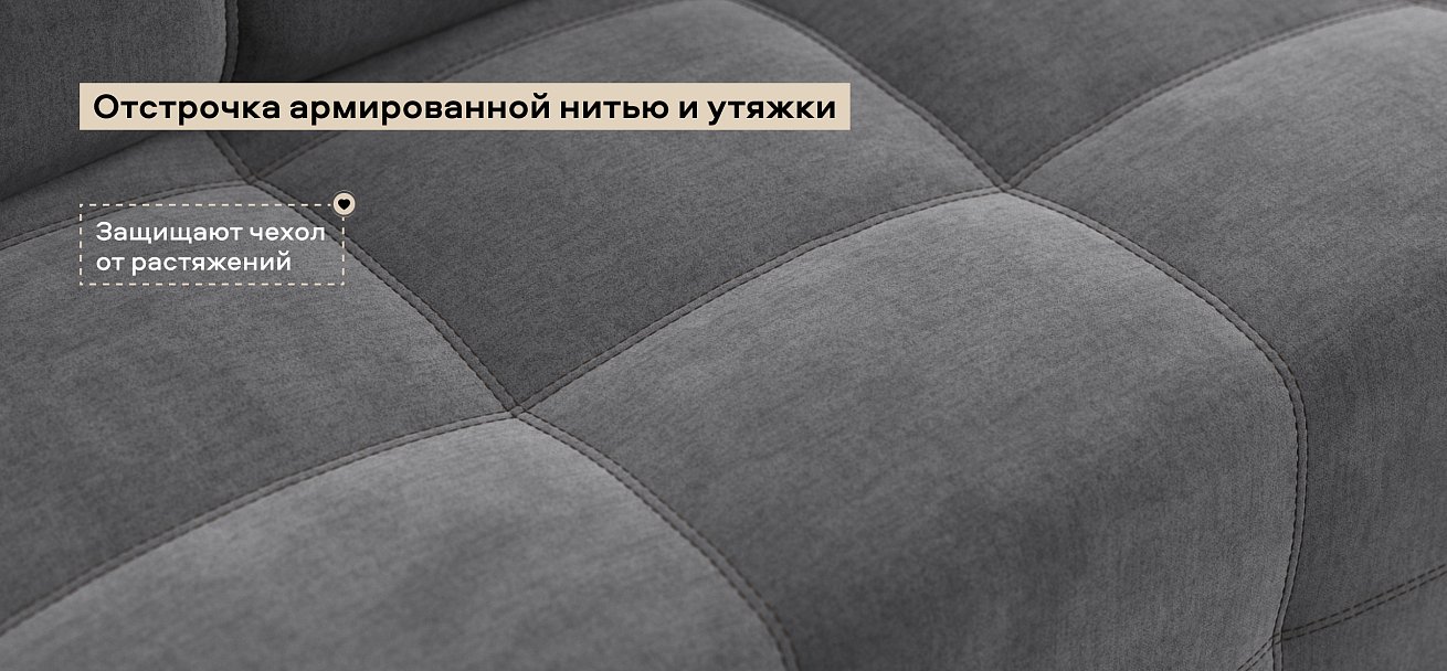 Угловой диван Денди велюр Монолит серый