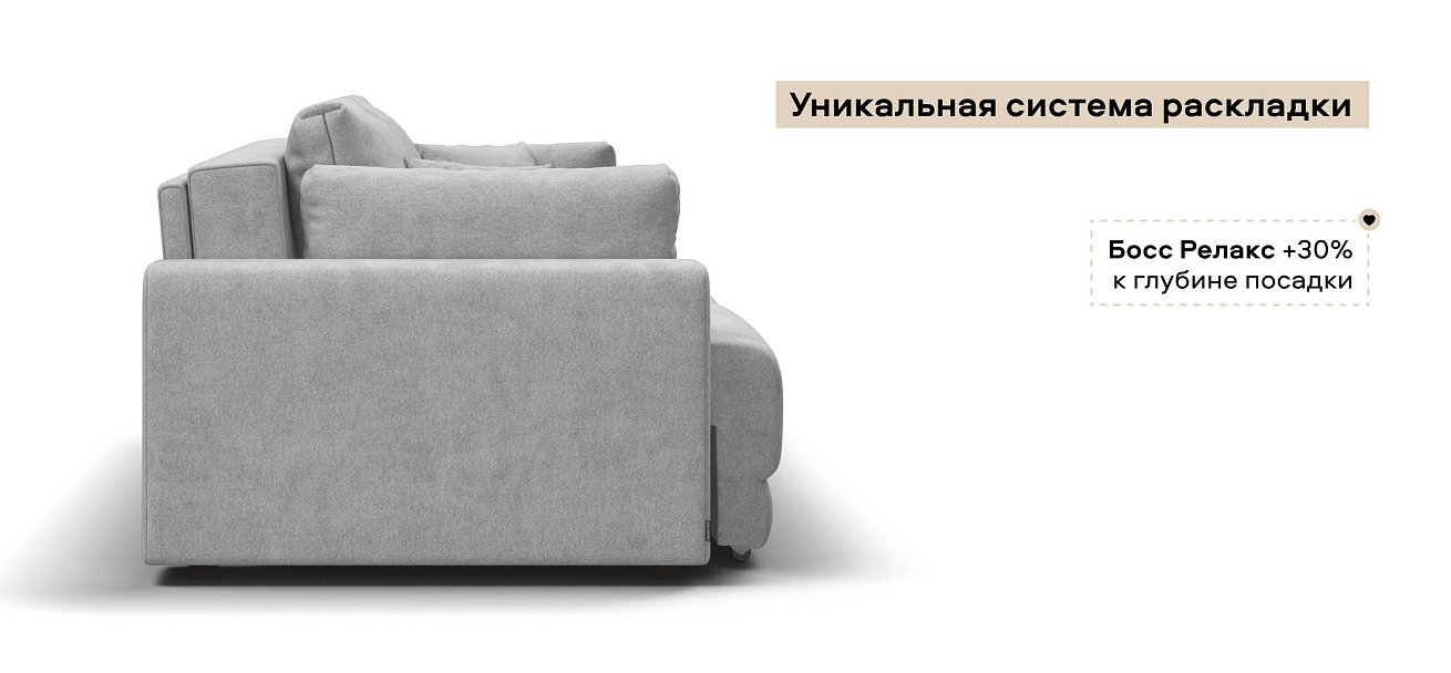 Диван Босс Прайм Шенилл Клауд серый