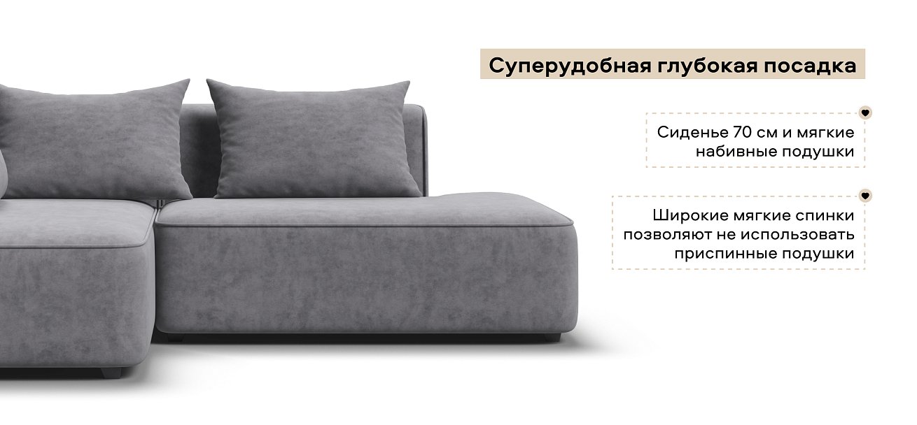 Угловой диван левый Кинг Твин велюр Роял агат