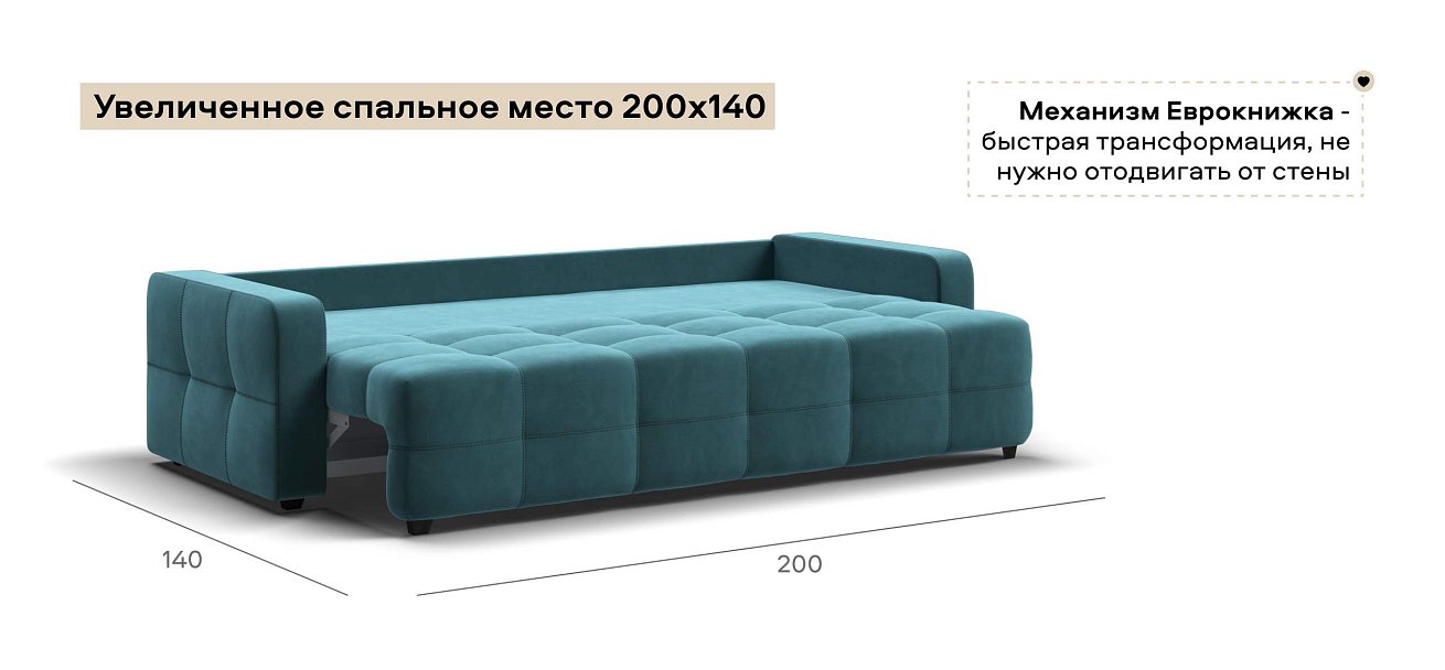 Диван Денди велюр Монолит зеленый