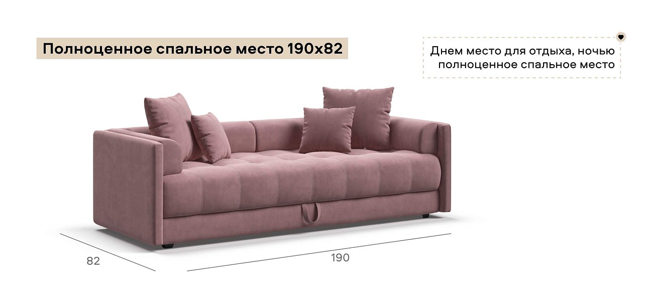 Тахта Босс велюр Монолит розовый