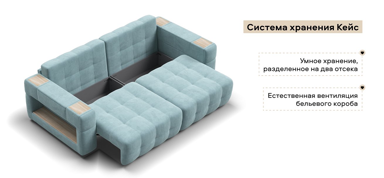 Диван Босс ХО велюр Монолит аква / Снежная Сонома