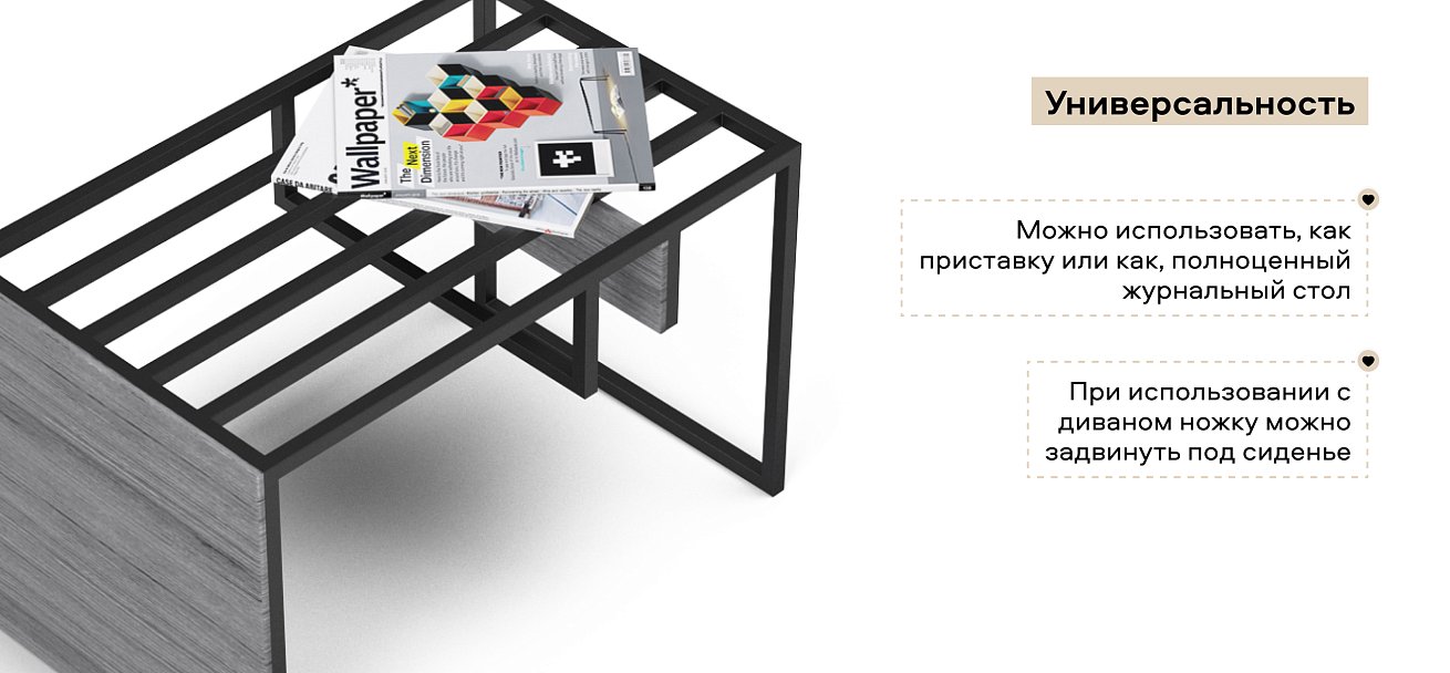 Босс ХО Стол-приставка Камень (МДФ)