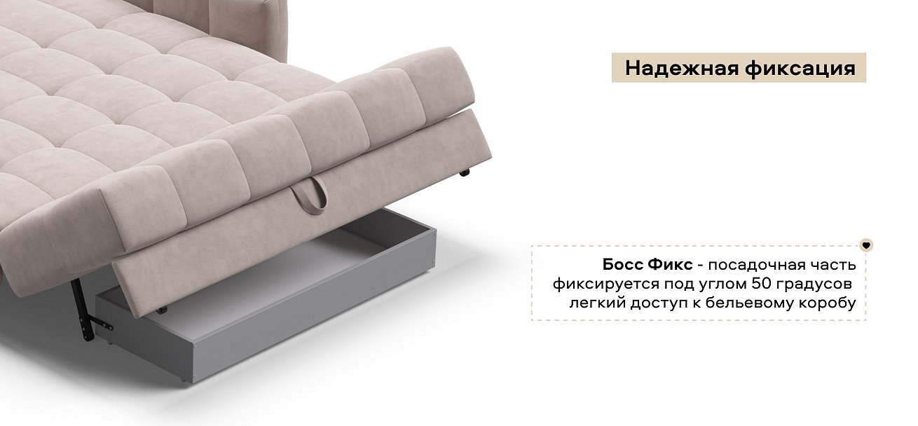 Диван Босс Слип 160 велюр Монолит латте