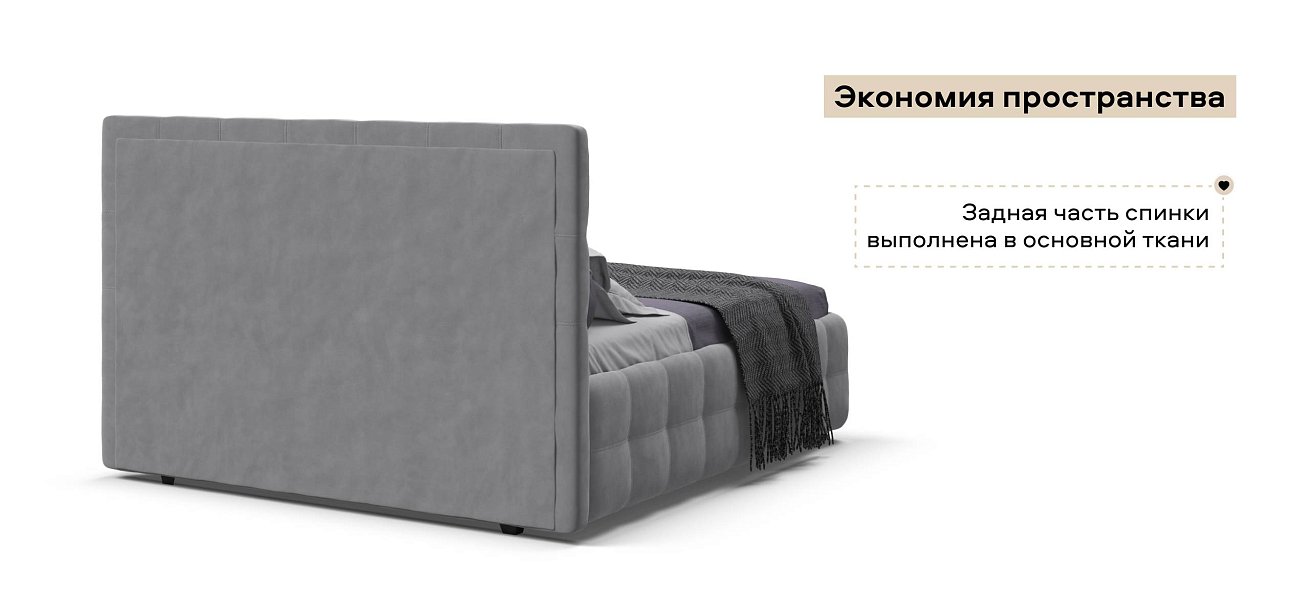 Босс Кровать+ПМ 160*200 велюр Монолит сталь