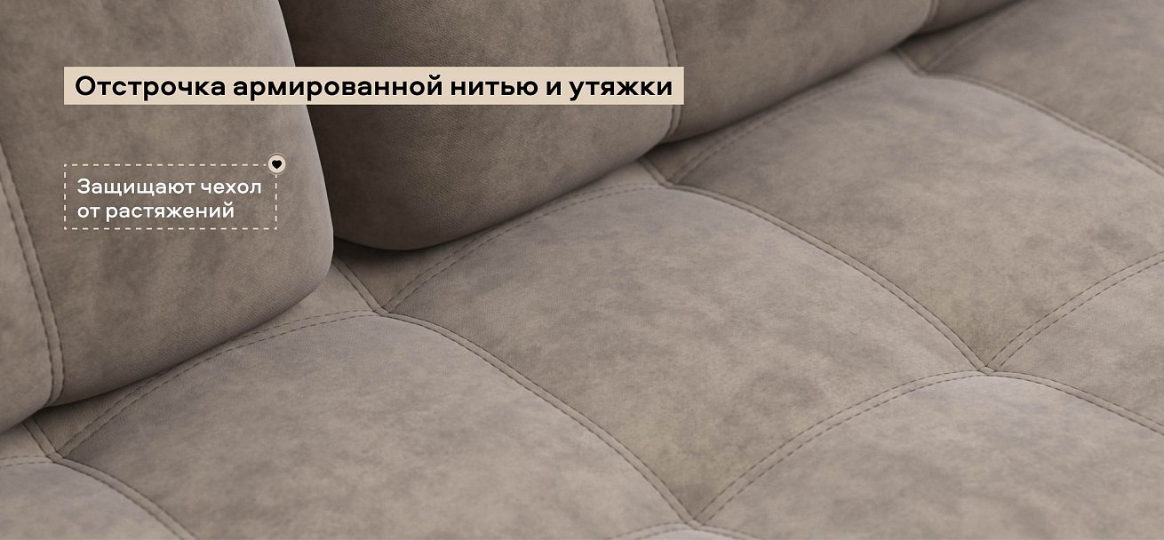 Диван Босс велюр Роял тауп