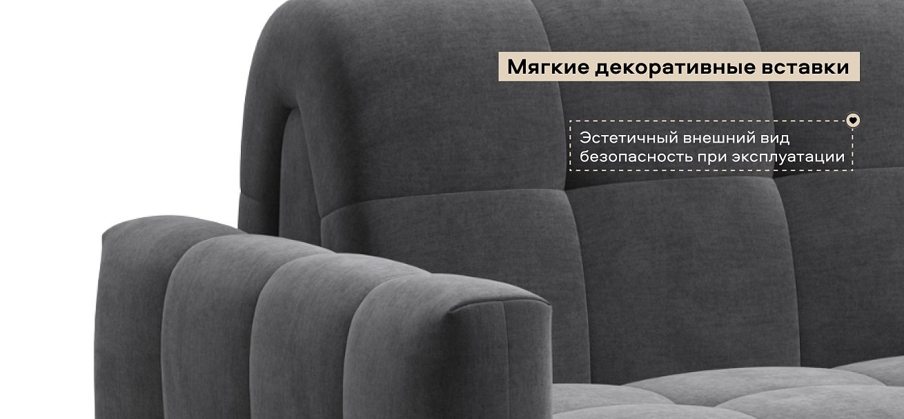 Босс Слип кресло-кровать велюр Монолит серый