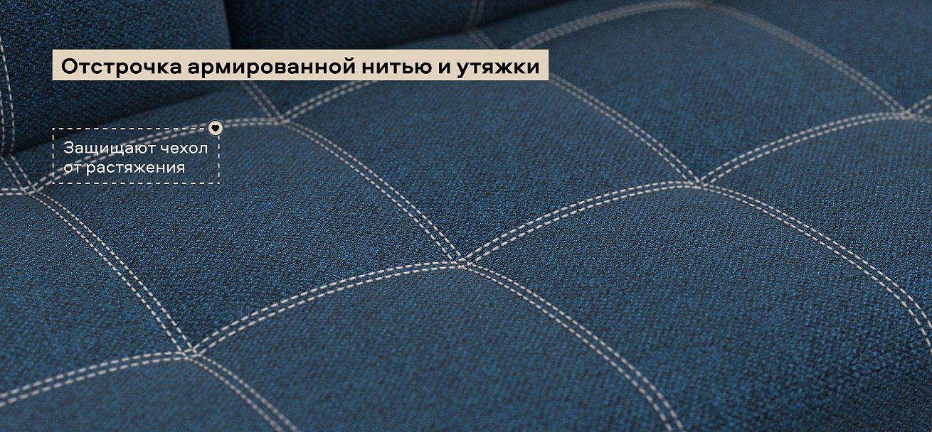 Угловой диван Атланта Люкс Рогожка Мальмо синий