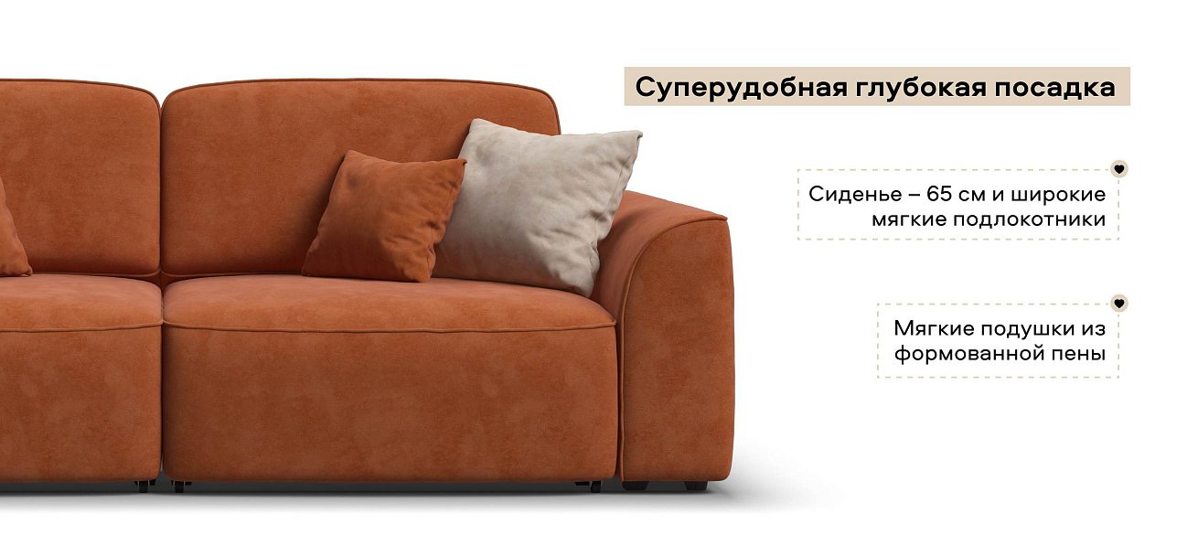 Диван Кинг велюр Алькантара оранж