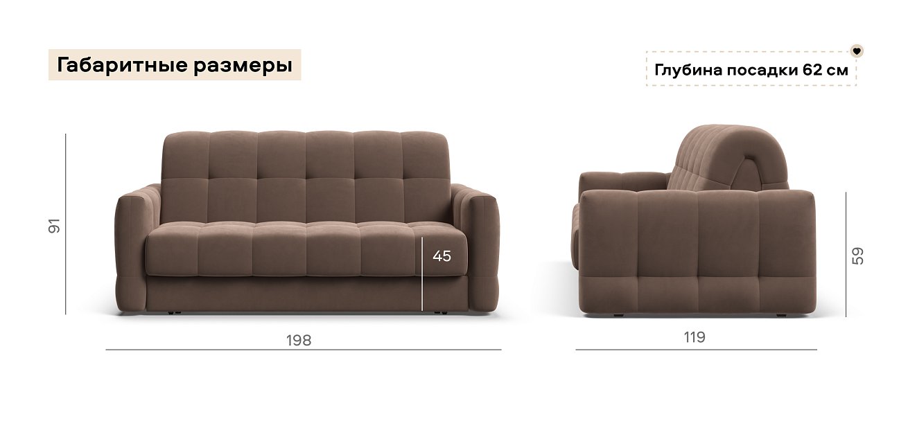 Диван Босс Слип 160 велюр Монолит мокко