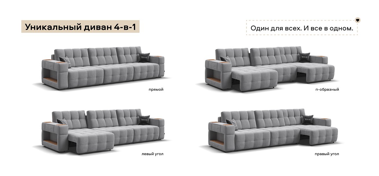 Диван Босс ХО Макс велюр Монолит сталь / Дымчатый Крафт