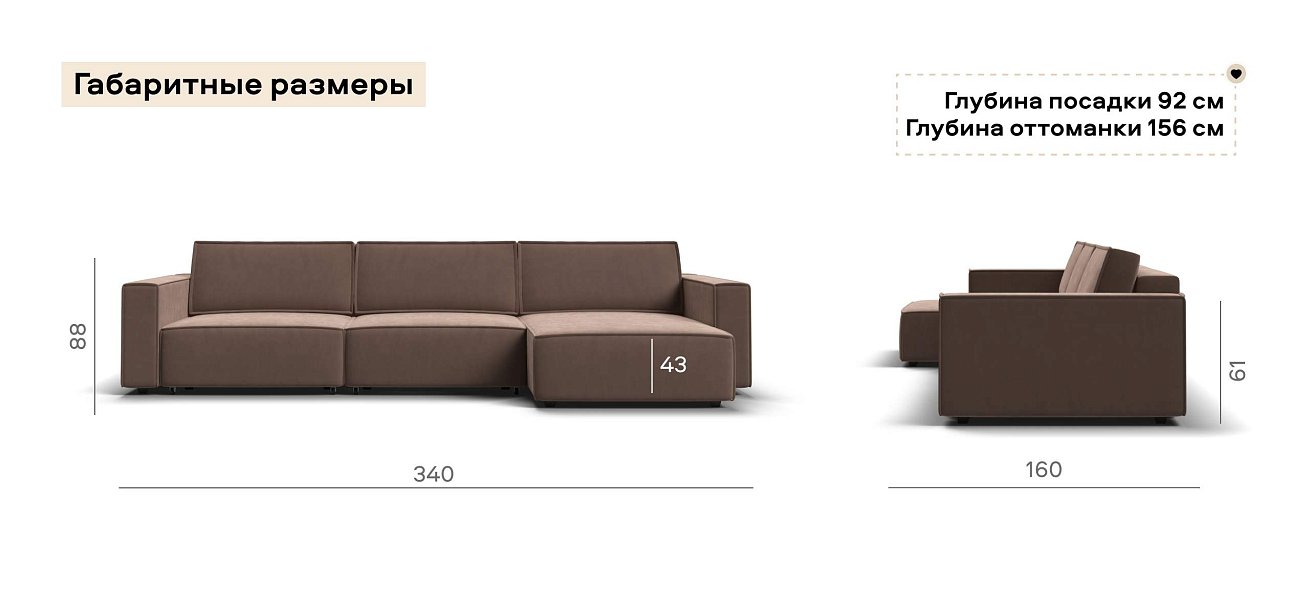 Угловой диван Босс Софт Модуль Макс велюр Монолит мокко