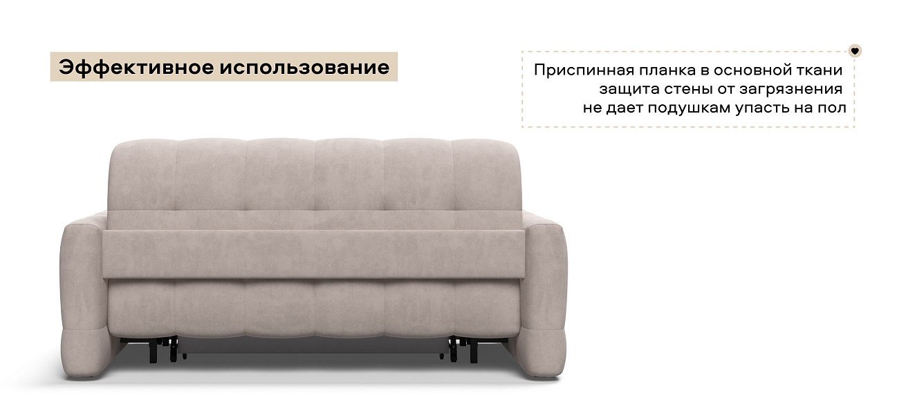 Диван Босс Слип 160 велюр Монолит латте